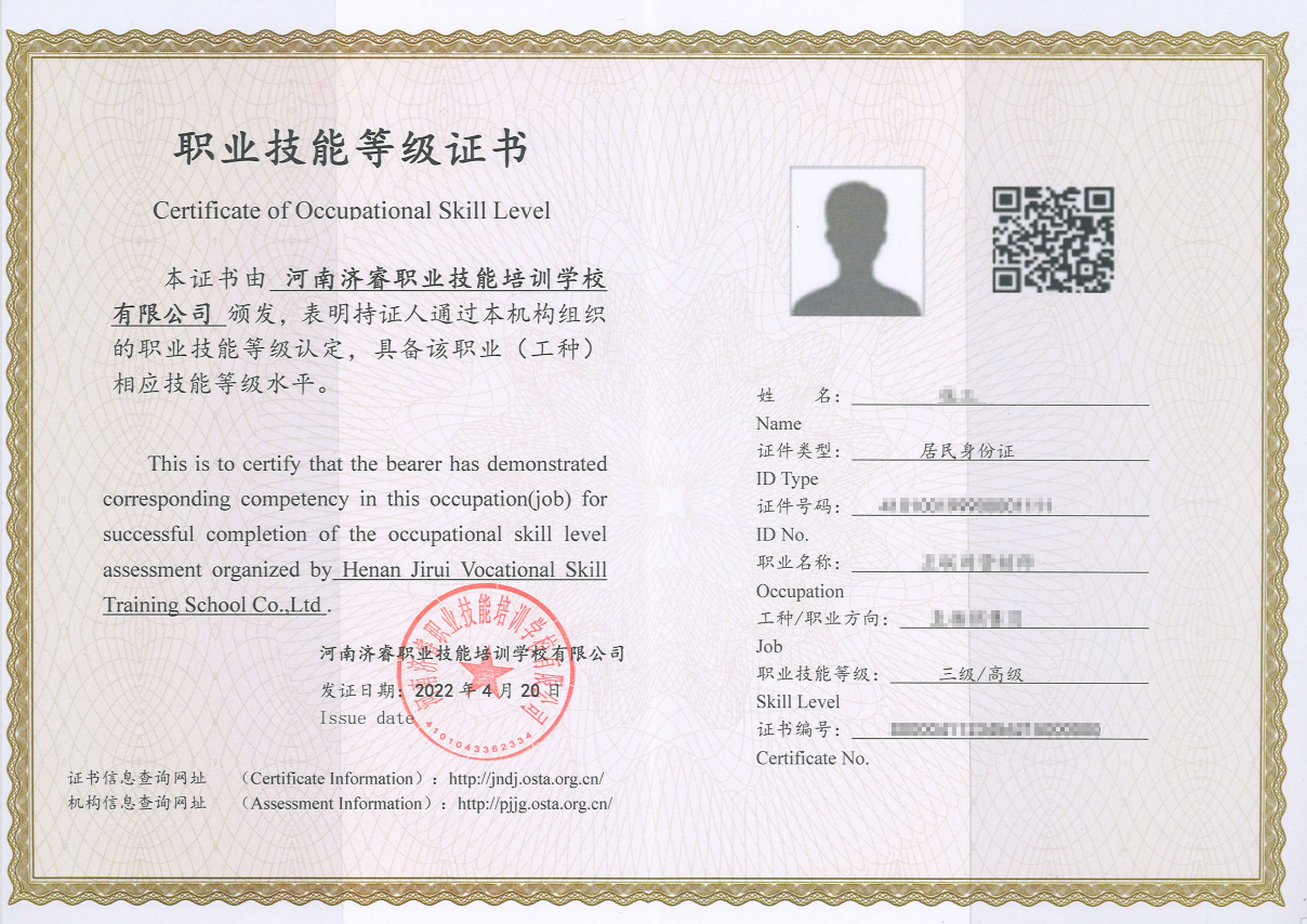 家具设计师登记证书怎么考