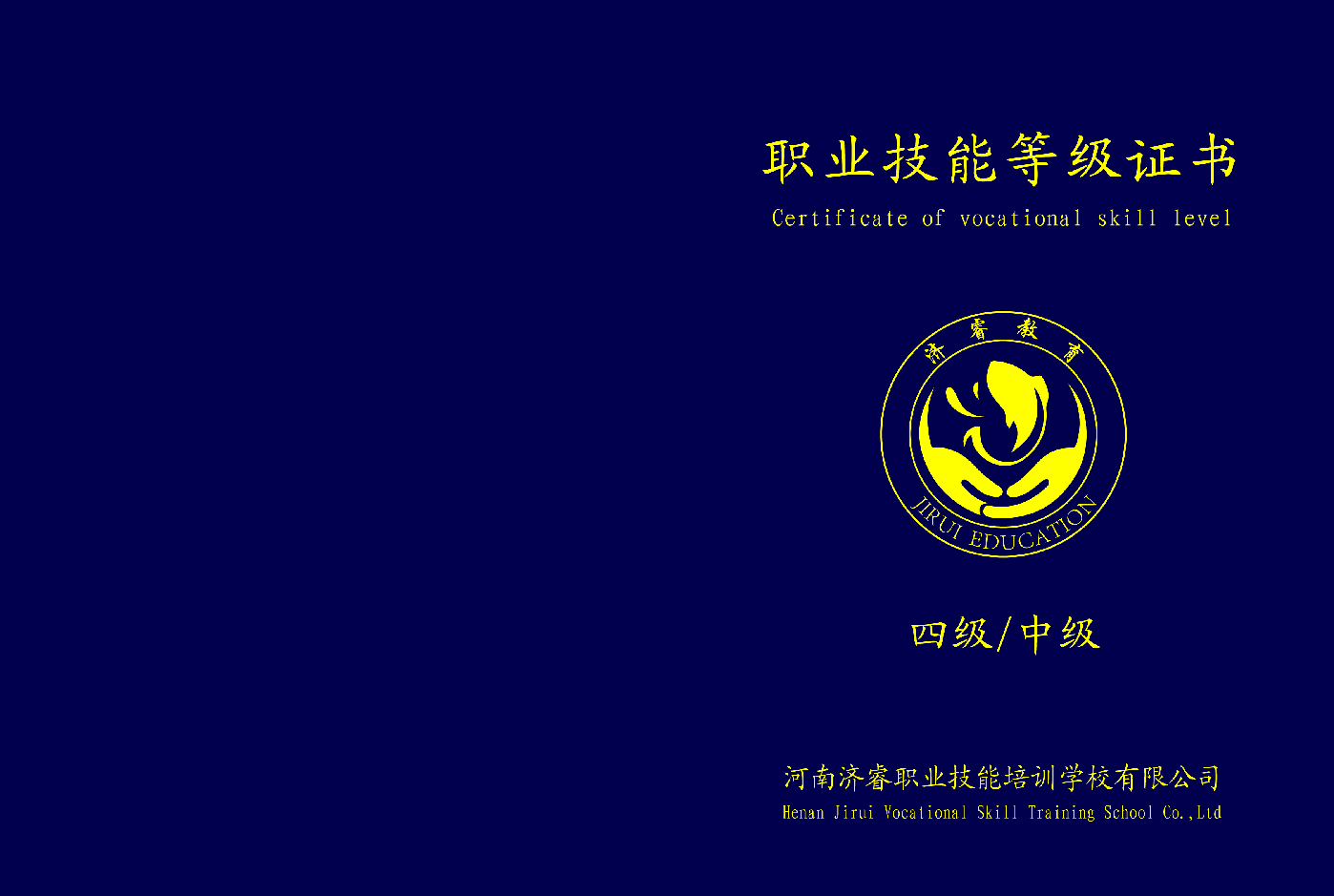 家具设计师登记证书怎么考