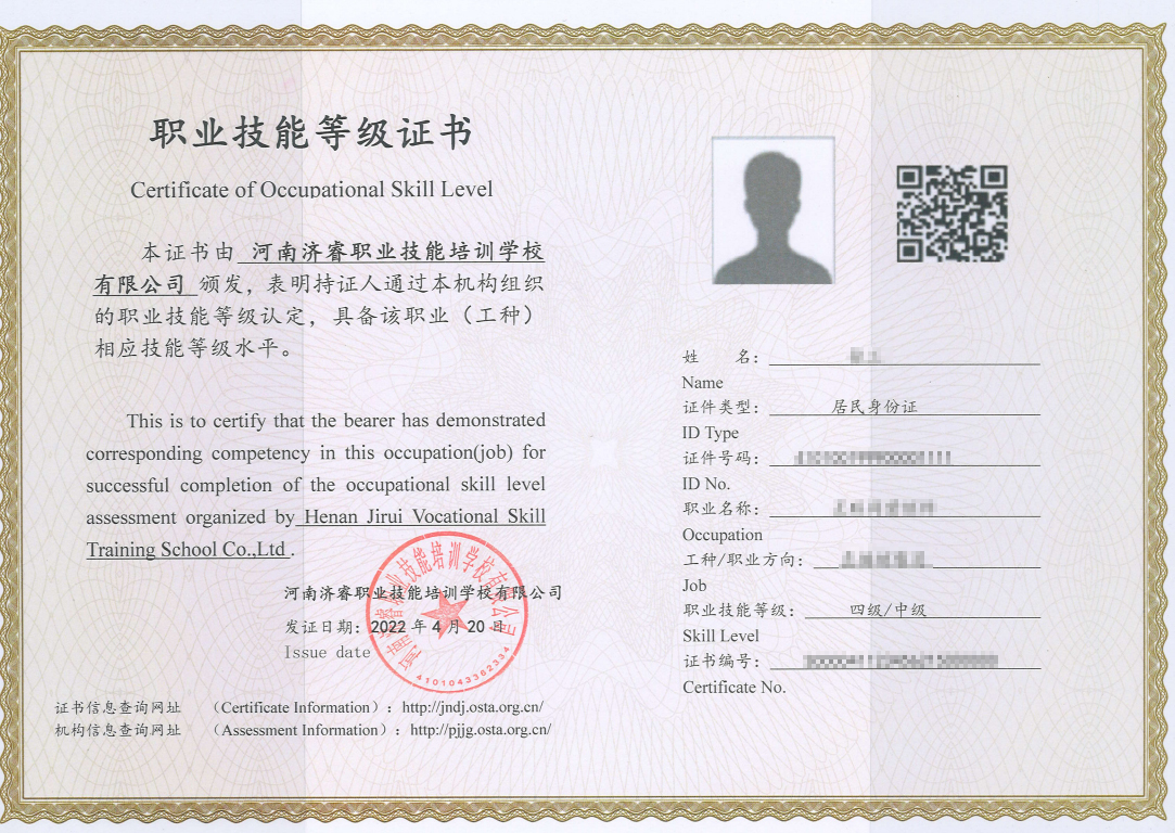 家具设计师登记证书怎么考