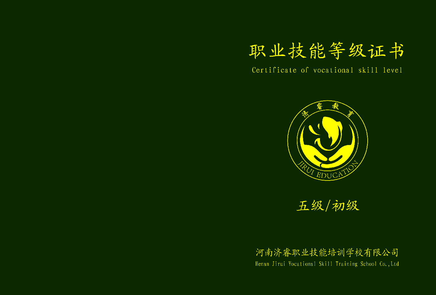 家具设计师登记证书怎么考