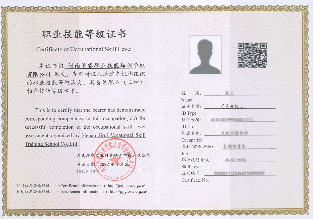 家具设计师登记证书怎么考